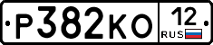 Р382КО12 - 