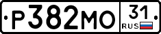 Р382МО31 - 