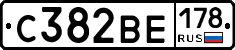 С382ВЕ178 - 