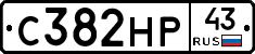 С382НР43 - 