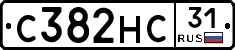 С382НС31 - 