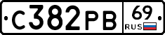 С382РВ69 - 