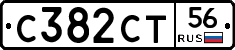 С382СТ56 - 