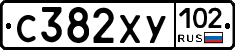С382ХУ102 - 
