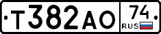 Т382АО74 - 