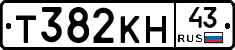 Т382КН43 - 