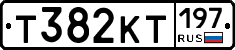 Т382КТ197 - 