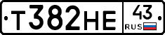 Т382НЕ43 - 
