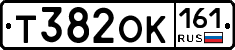 Т382ОК161 - 