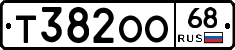 Т382ОО68 - 