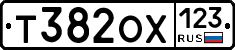 Т382ОХ123 - 
