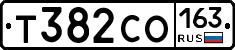 Т382СО163 - 
