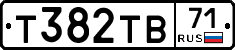 Т382ТВ71 - 