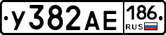 У382АЕ186 - 