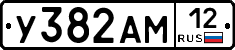 У382АМ12 - 