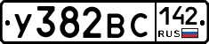У382ВС142 - 