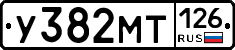 У382МТ126 - 