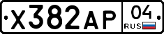 Х382АР04 - 