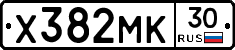 Х382МК30 - 