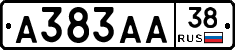А383АА38 - 