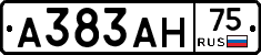 А383АН75 - 