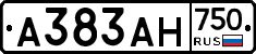 А383АН750 - 