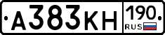 А383КН190 - 