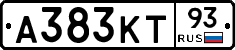 А383КТ93 - 