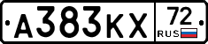 А383КХ72 - 