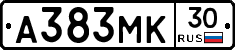 А383МК30 - 