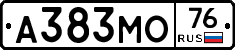 А383МО76 - 