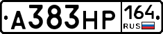 А383НР164 - 