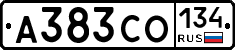 А383СО134 - 