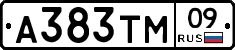 А383ТМ09 - 