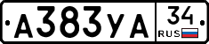 А383УА34 - 