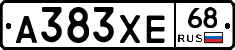 А383ХЕ68 - 