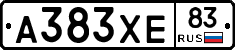 А383ХЕ83 - 