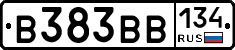 В383ВВ134 - 