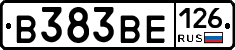 В383ВЕ126 - 