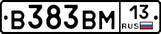 В383ВМ13 - 