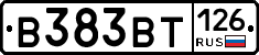 В383ВТ126 - 