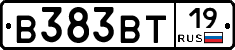 В383ВТ19 - 