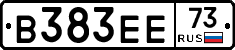 В383ЕЕ73 - 