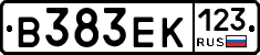 В383ЕК123 - 