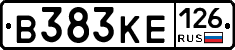 В383КЕ126 - 