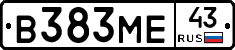 В383МЕ43 - 