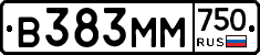 В383ММ750 - 