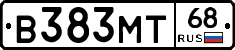 В383МТ68 - 