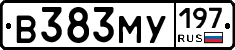 В383МУ197 - 