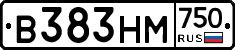В383НМ750 - 